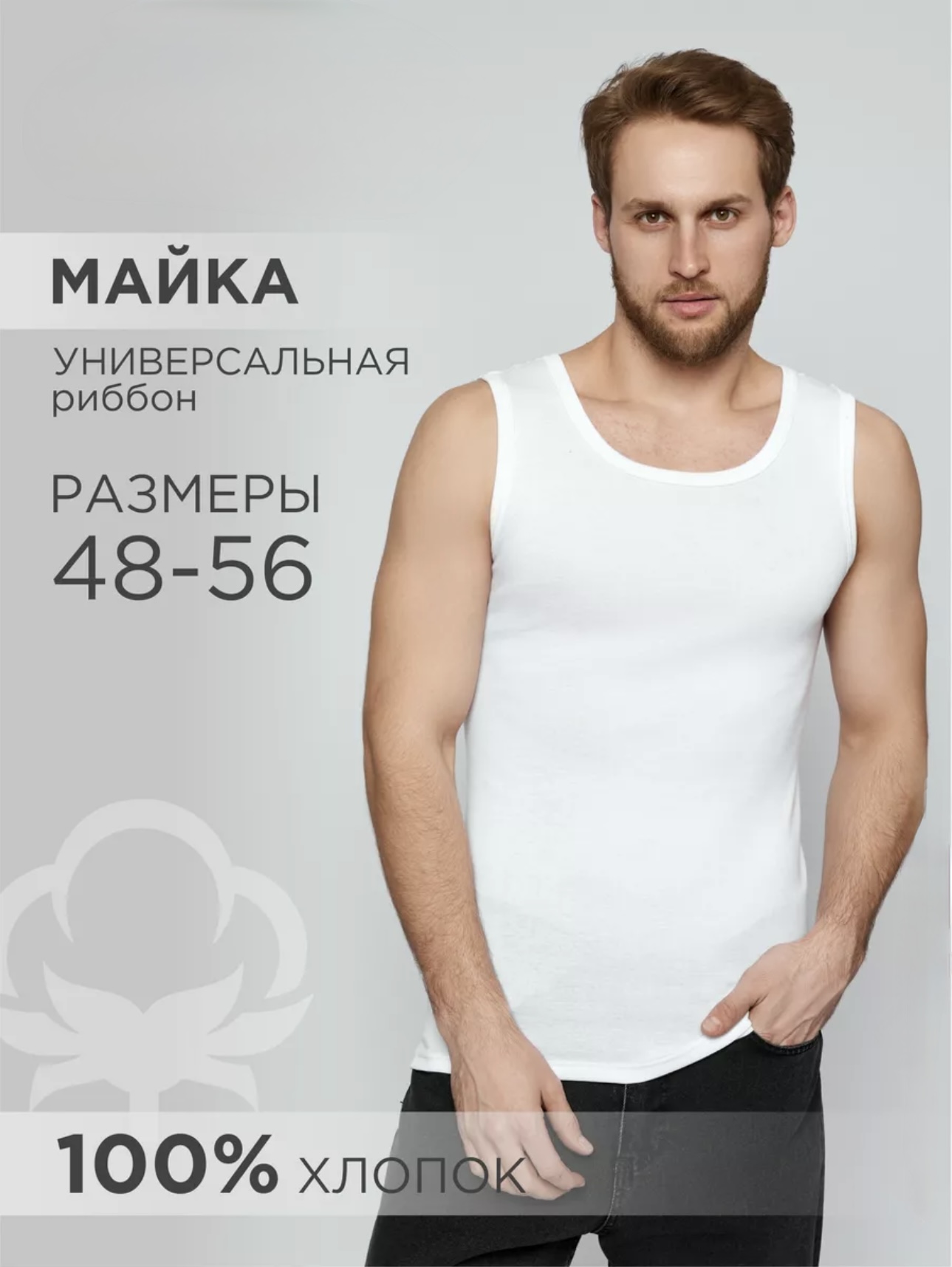 Мужская майка, спортивная одежда - 