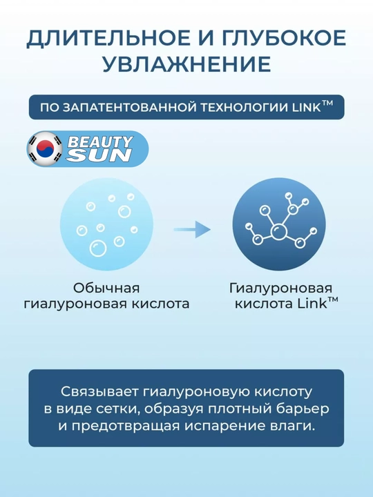 Крем для лица, SKIN&LAB, tricicabarrier, hyaluronic, barrierderm intensive, 50 мл