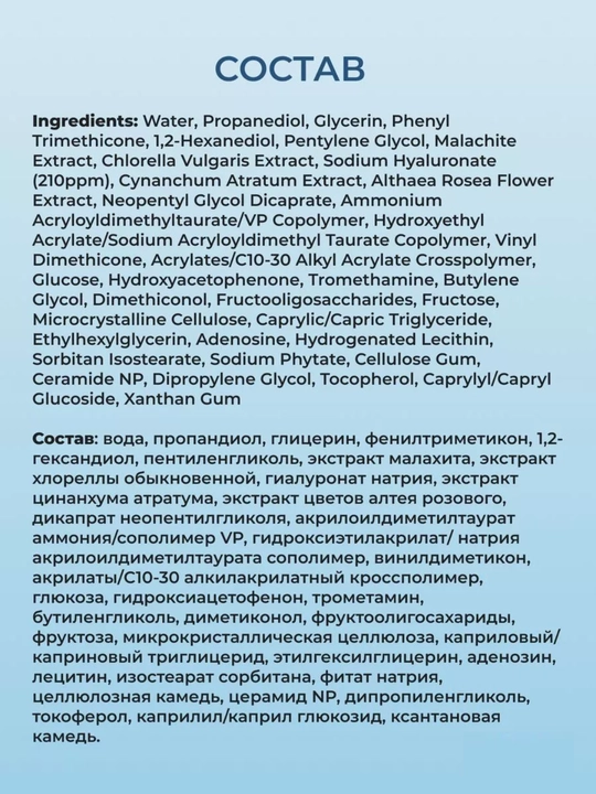 Крем для лица, SKIN&LAB, tricicabarrier, hyaluronic, barrierderm intensive, 50 мл