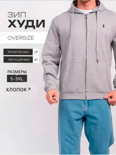 Серый