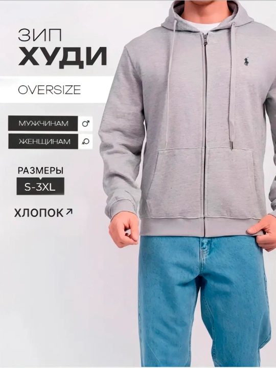 Xudi, POLO, hudi erkaklar va ayollar, qizlar uchun, zipka,  kapyushonliхуди, zip, zipka - 
