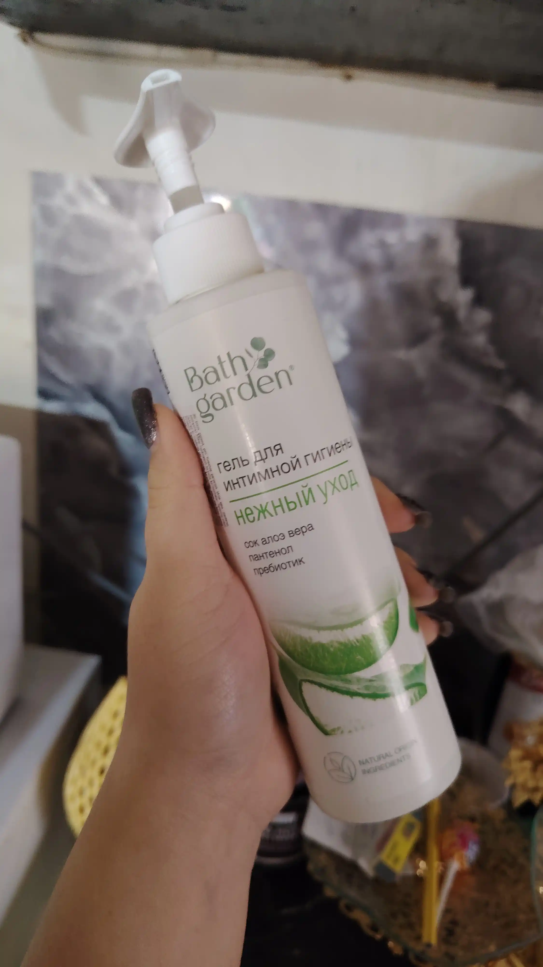 Bath Garden intim gigiyena uchun gel, kundalik/nozik parvarish, prebiotikli, 300 ml