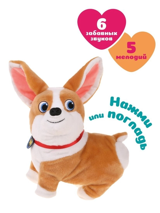 Interaktiv kuchukcha "Disco Corgi", Paxmoq oila - 