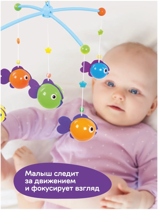 Musiqiy mobil "Baliq": baliqlarni olib tashlash mumkin, shuning uchun siz vannada o'ynashingiz mumkin.