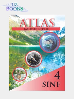 Алый