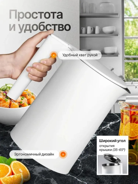 Elektr choynak, ikki devorli, 2.0 l, oq rangda