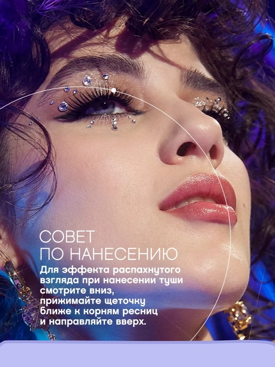 Тушь для ресниц Cabaret Premiere, водостойкая, удлиняющая, обеспечивает эффект на 24 часа - 