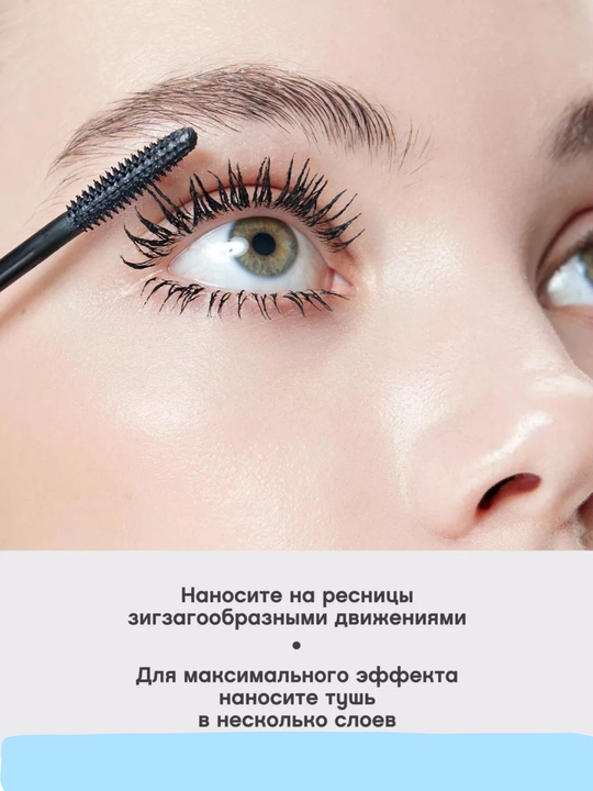 Тушь для ресниц Cabaret Premiere, водостойкая, удлиняющая, обеспечивает эффект на 24 часа