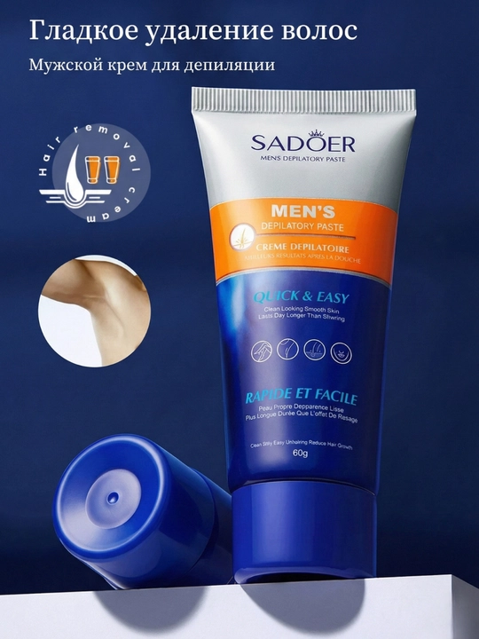 Depilatsiya kremi, ayollar va erkaklar uchun depilatori Sadoer, 50 g