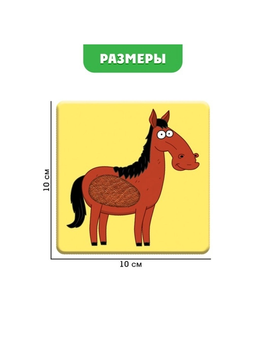 "Moviy traktor. Taktil kartalar" rivojlanish to'plami