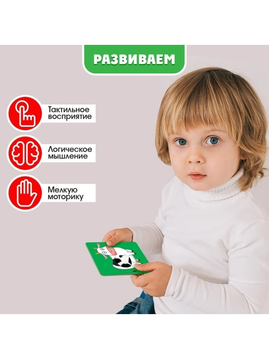 "Moviy traktor. Taktil kartalar" rivojlanish to'plami