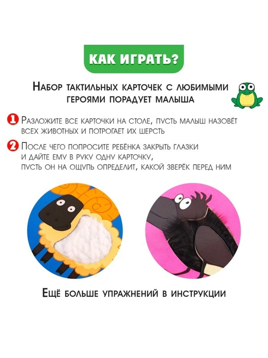 "Moviy traktor. Taktil kartalar" rivojlanish to'plami