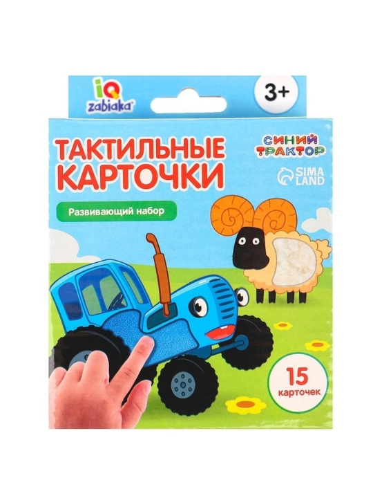 "Moviy traktor. Taktil kartalar" rivojlanish to'plami