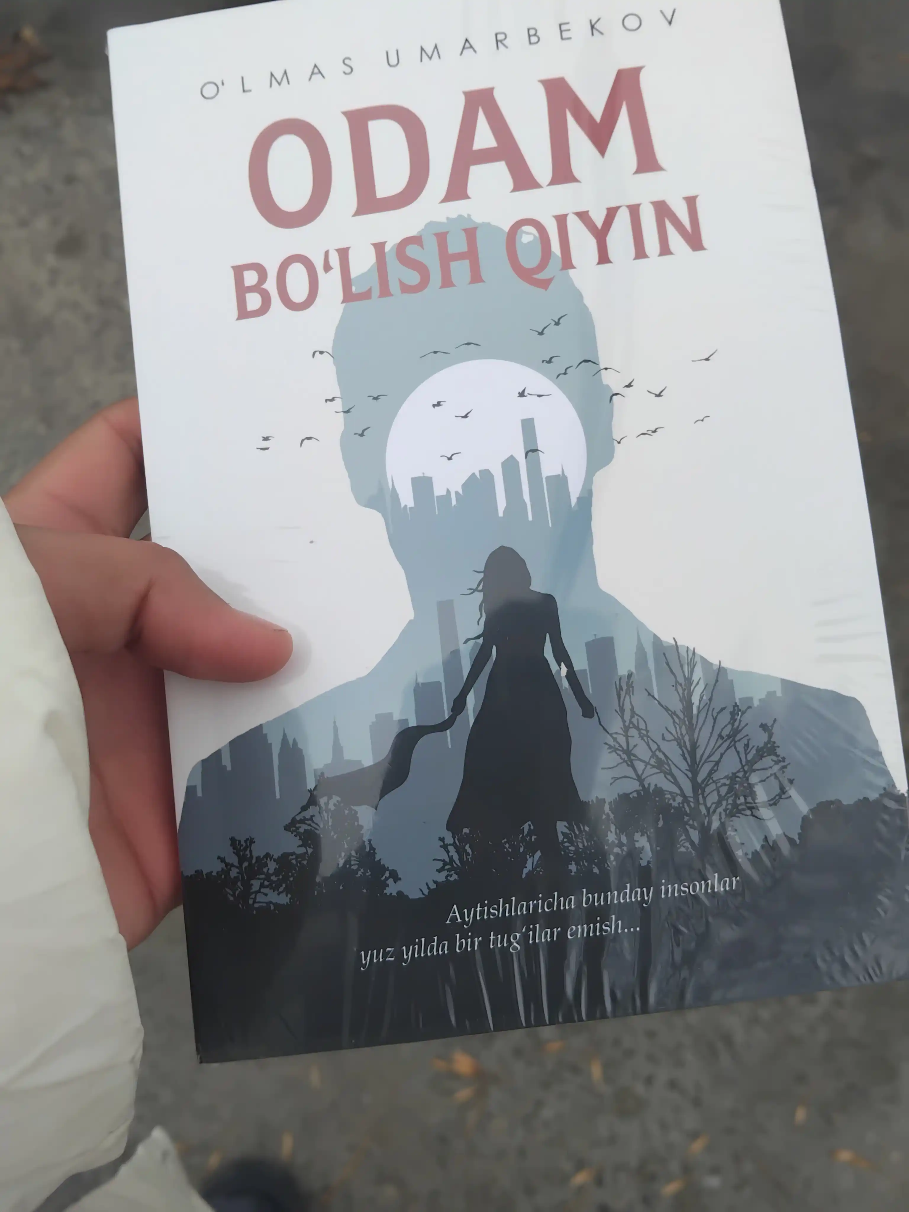 Kitob, Odam bo‘lish qiyin