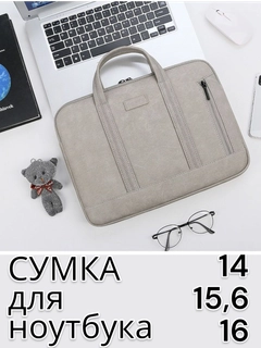 Серый