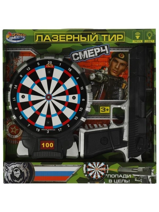 Yorug'lik va tovushli lazerli otish poligoni, Keling, birga o'ynaymiz - MARKDOWN