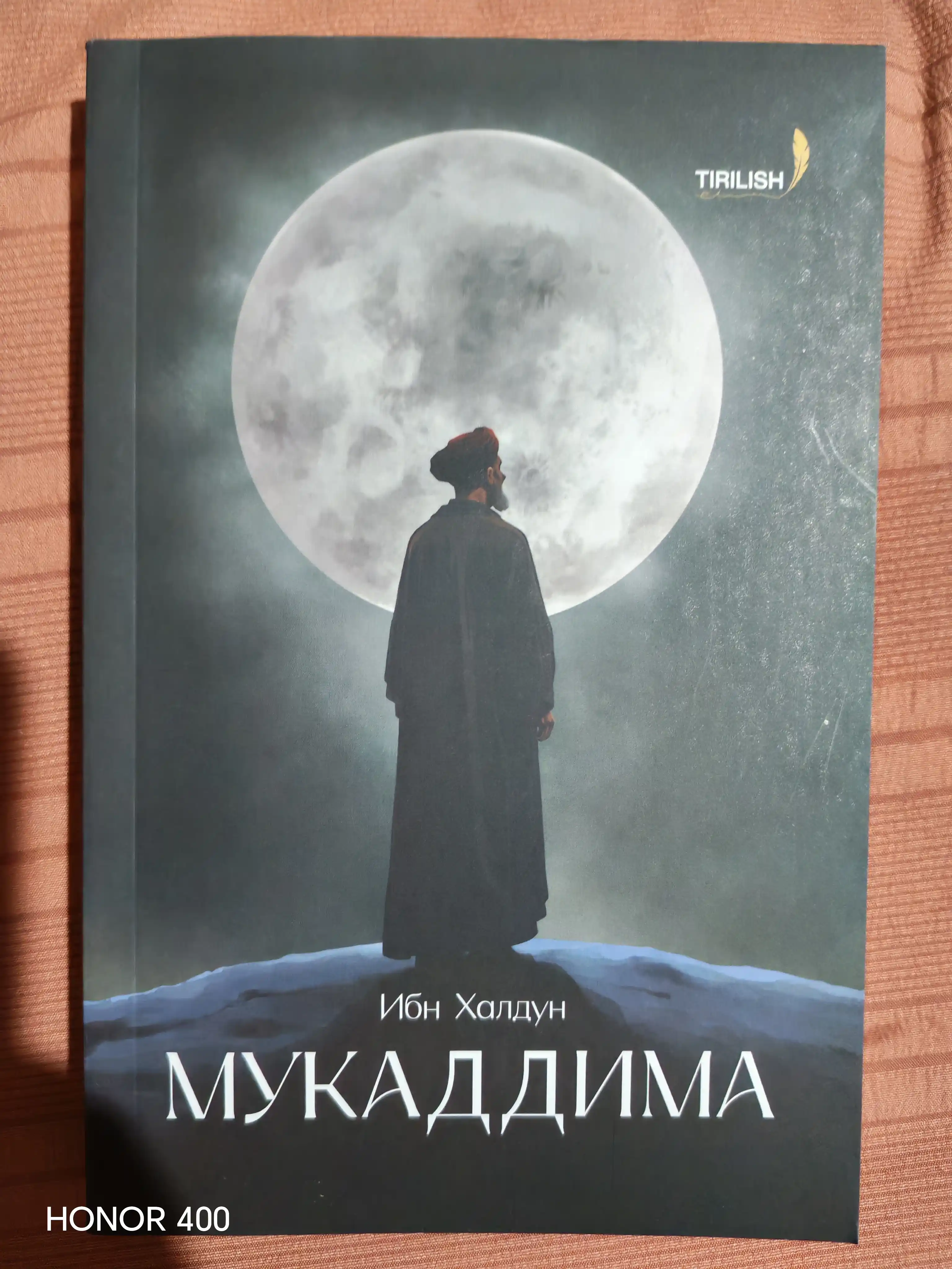 «Мукаддима» — уникальная книга, объединяющая философию, экономику, политику и историю