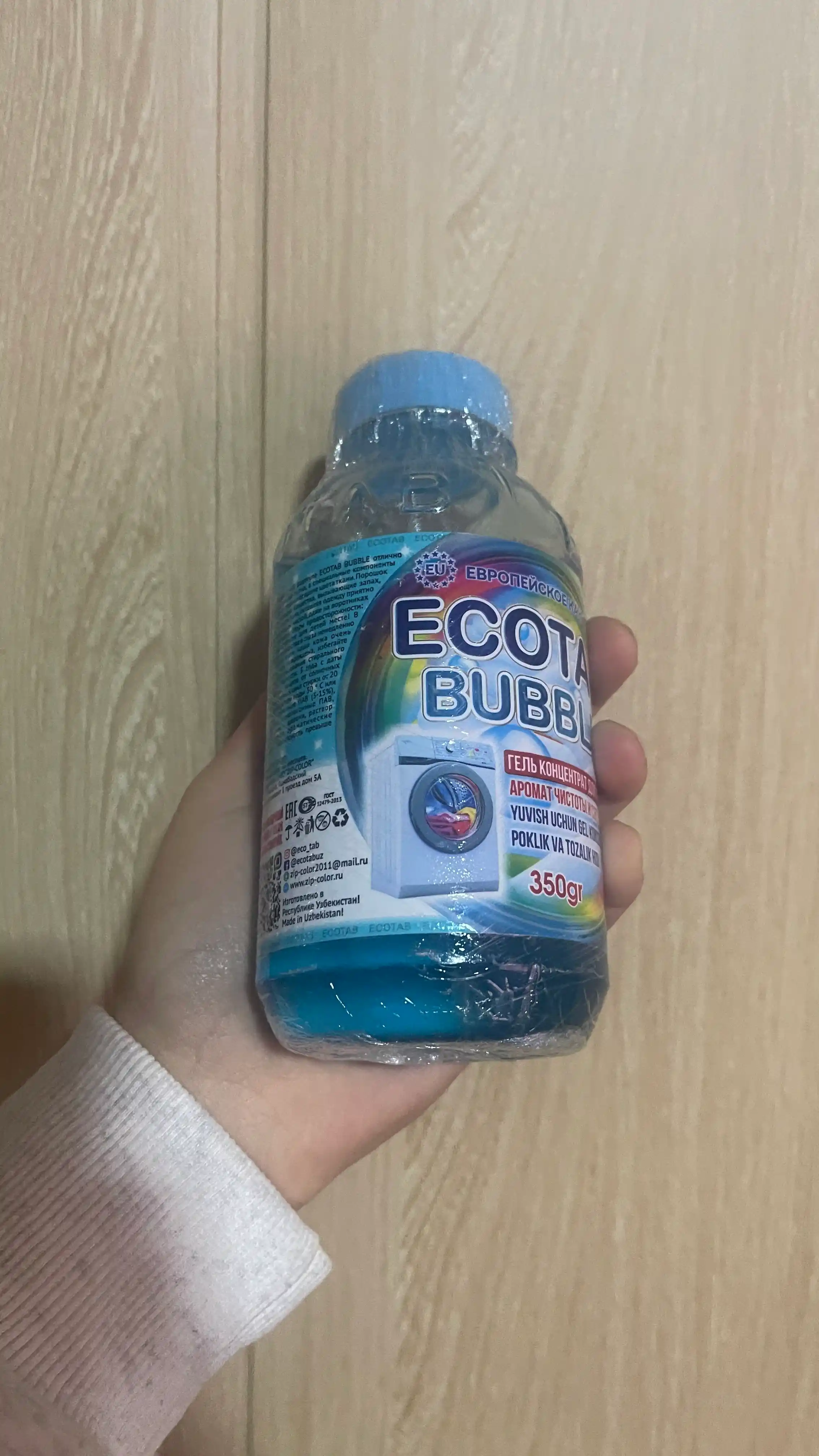 Yuvish uchun jel konsentrati ecotab, 350 gr