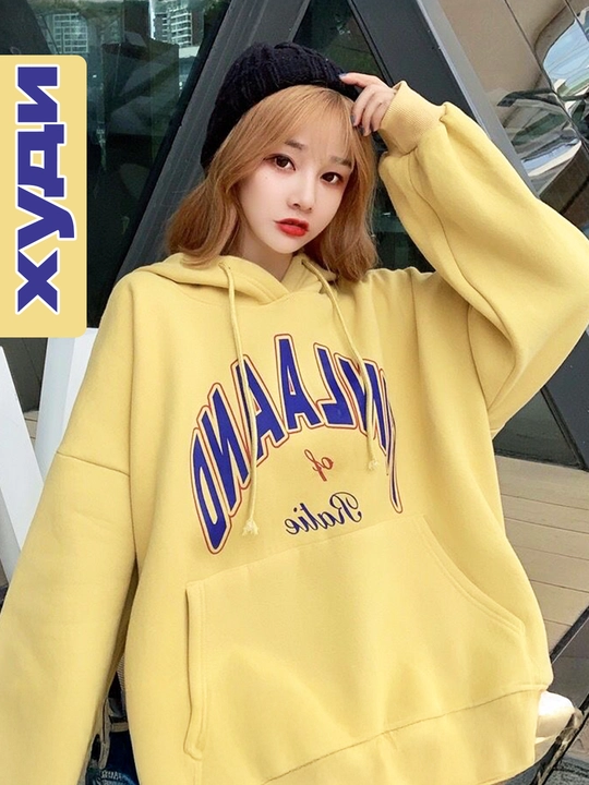 Uniseks oversize xudi