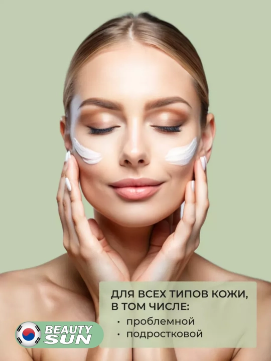 Teshiklarni tozalash va bo'yanishni olib tashlash uchun gidrofil balzam, Skin&Lab, 100 ml