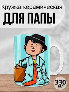 Yashil