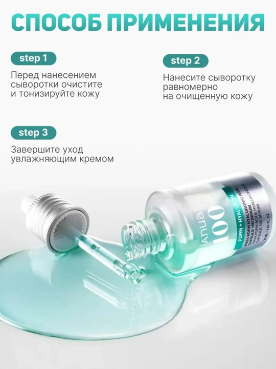 PDRN va gialuron kislotali kapsulali serum zardob PDRN Hyaluronic Acid Capsule 100 Serum