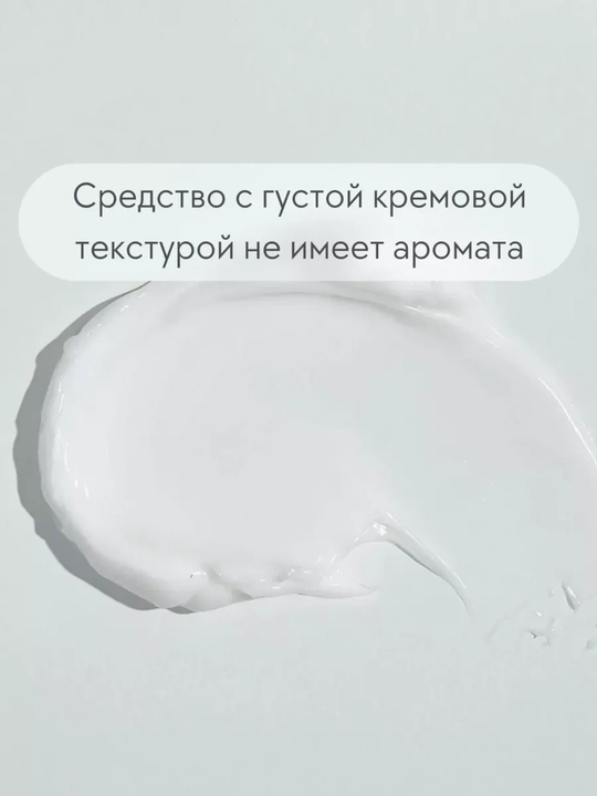 Minerallar majmuasi bilan yengil namlantiruvchi krem Round Lab, 80 ml