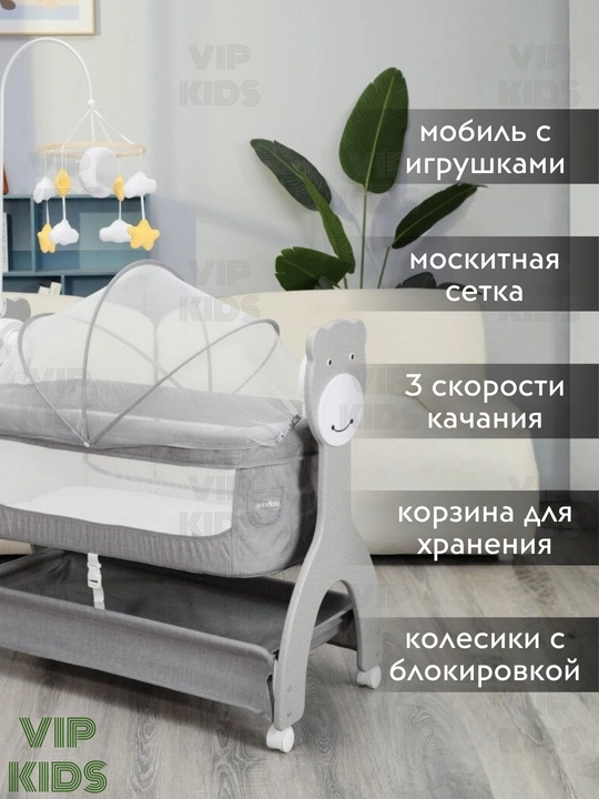 Qo‘shimcha bolalar karavoti, chaqaloqlar uchun belanchak, elektron beshik, manej karavot