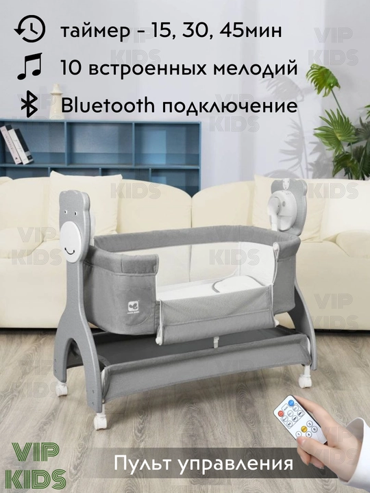Qo‘shimcha bolalar karavoti, chaqaloqlar uchun belanchak, elektron beshik, manej karavot