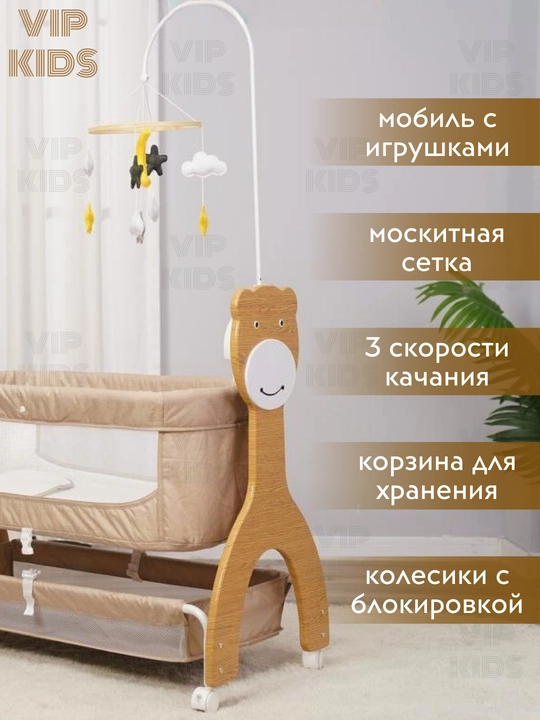 Qo‘shimcha bolalar karavoti, chaqaloqlar uchun belanchak, elektron beshik, manej karavot