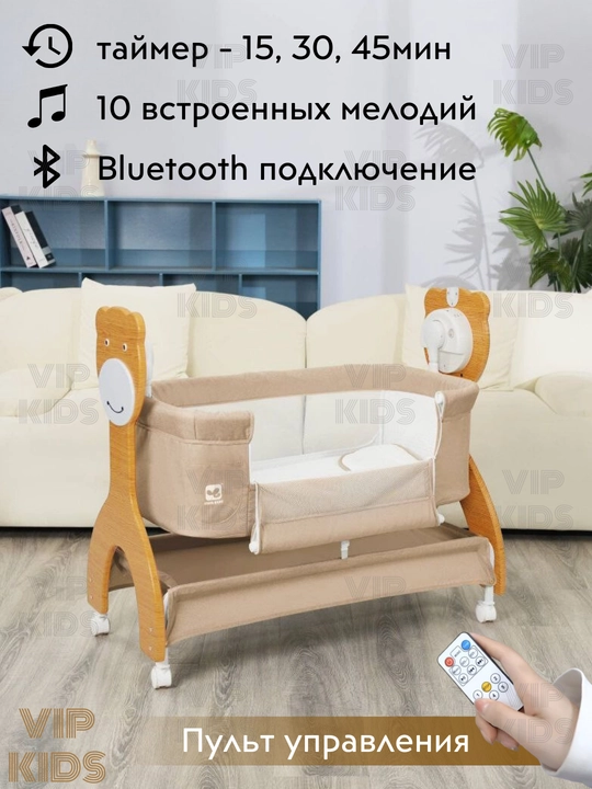 Qo‘shimcha bolalar karavoti, chaqaloqlar uchun belanchak, elektron beshik, manej karavot