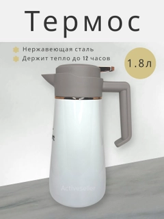 Белый