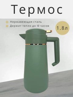 Зеленый