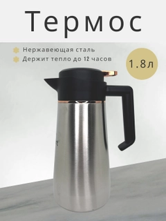 Хром