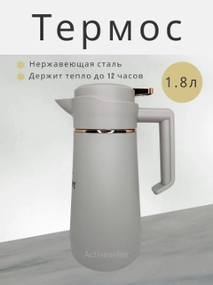 Серый