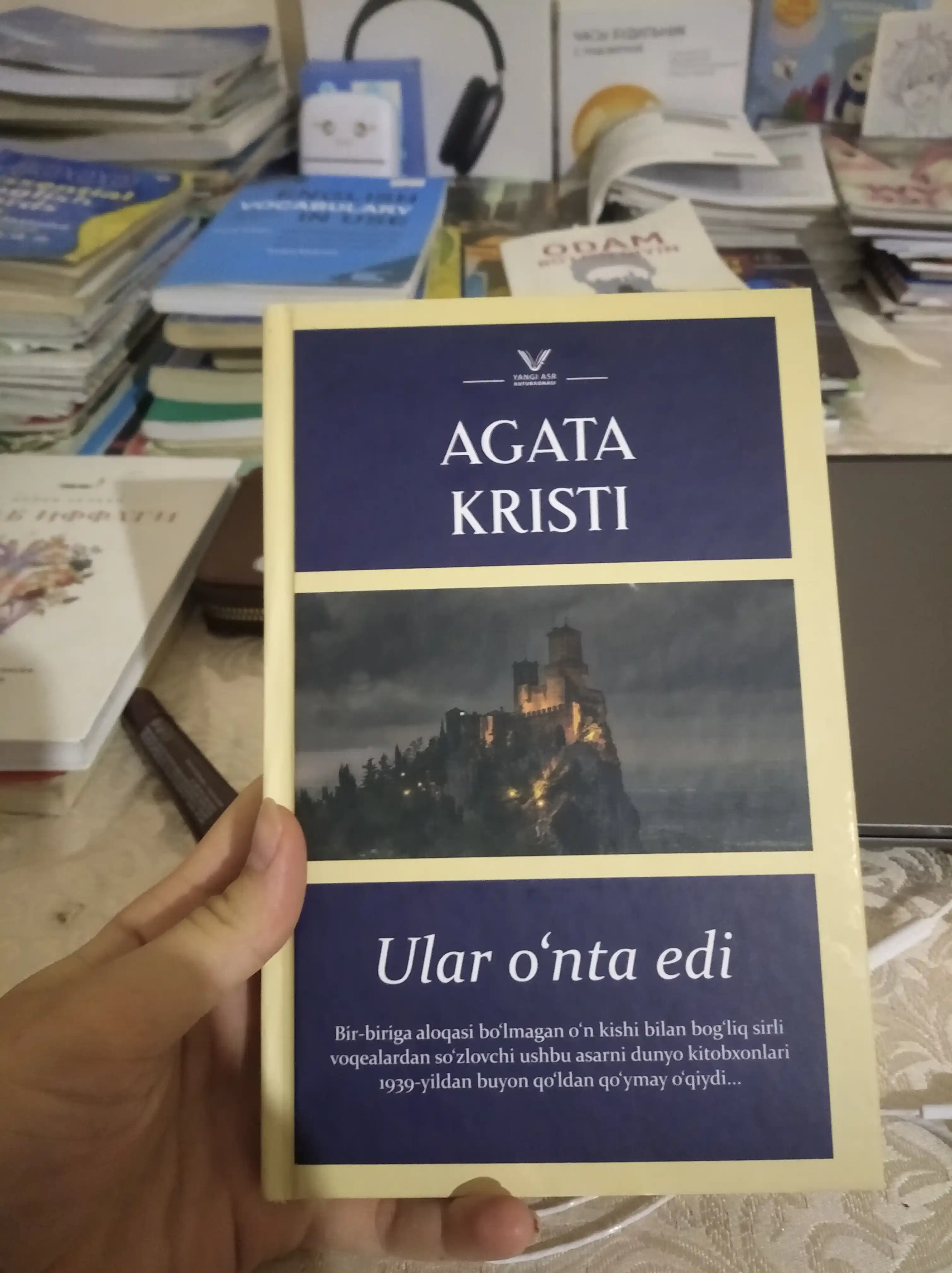 Ular o'nta edi, Erkyul Puaro turkumidan kitoblar, Agata Kristi, detektiv asarlari