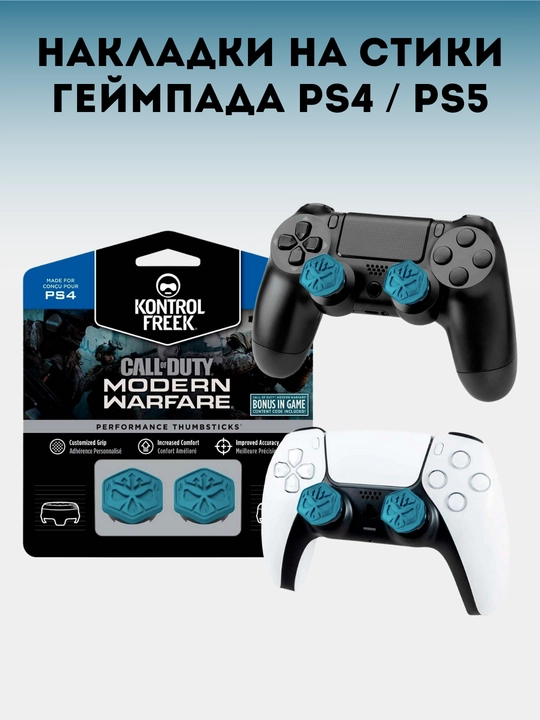 PS4/PS5 uchun joystick geymerlar prokladkalari to'plami