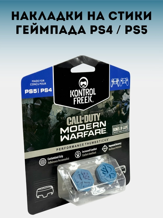 PS4/PS5 uchun joystick geymerlar prokladkalari to'plami