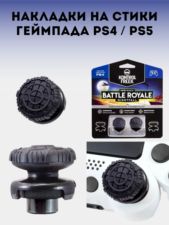 PS4/PS5 uchun joystick geymerlar prokladkalari to'plami