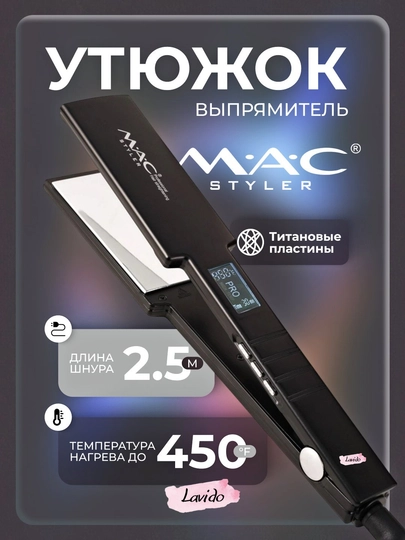 Professional dazmol, soch to‘g‘rilagich MAC Styler MC-5518A, MC-5519, LCD displeyli