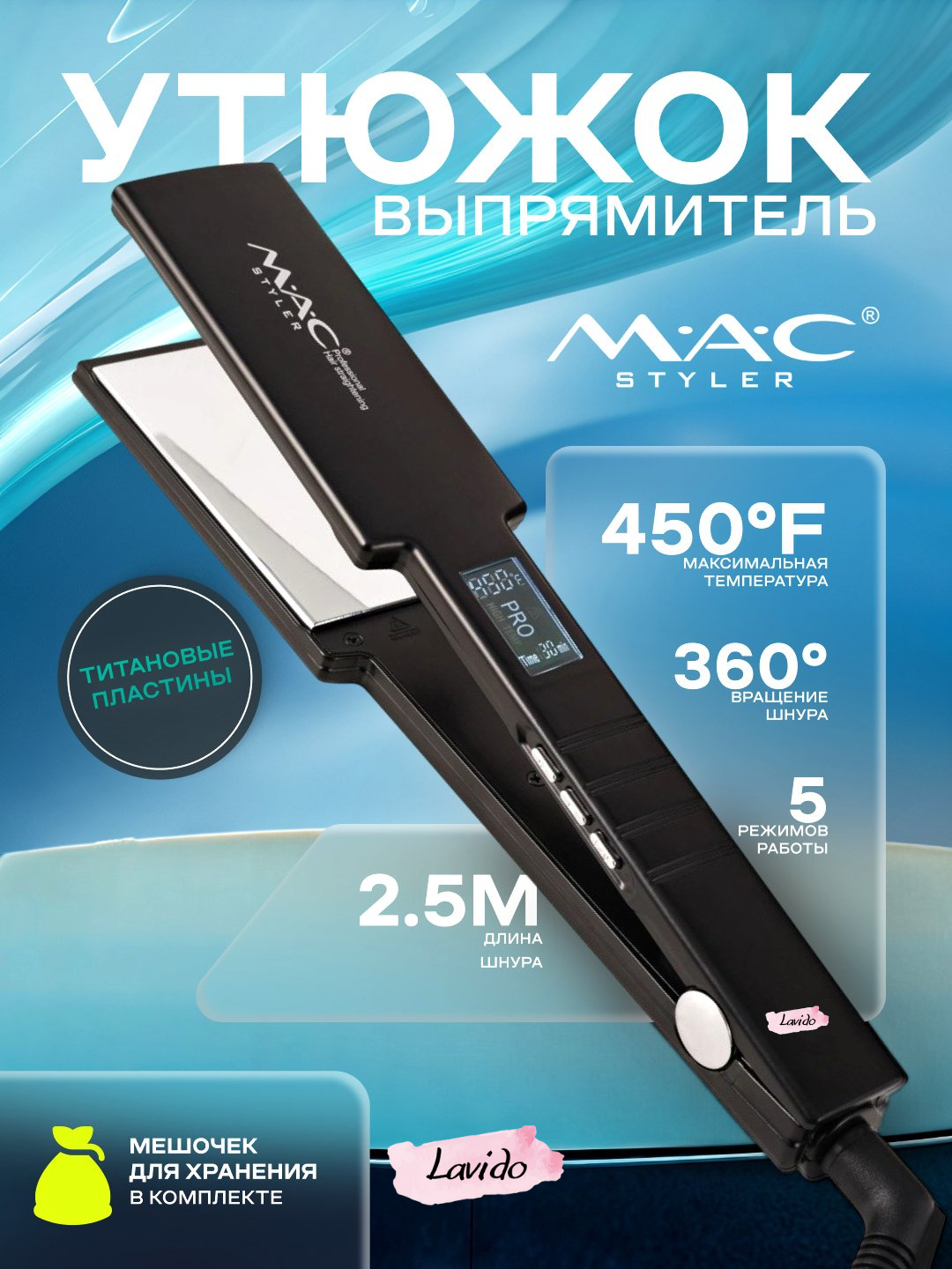 Professional dazmol, soch to‘g‘rilagich MAC Styler MC-5518A, MC-5519, LCD displeyli - 