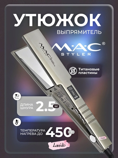 Professional dazmol, soch to‘g‘rilagich MAC Styler MC-5518A, MC-5519, LCD displeyli