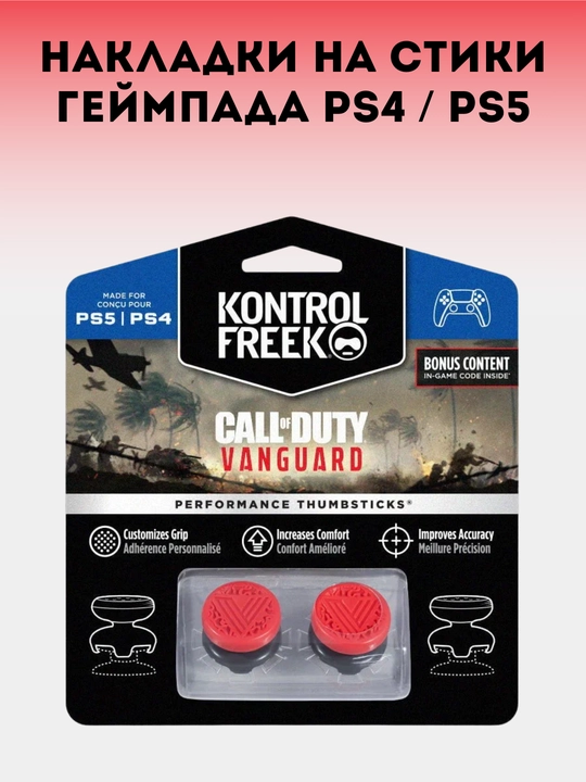 PS4/PS5 uchun joystick geymerlar prokladkalari to'plami