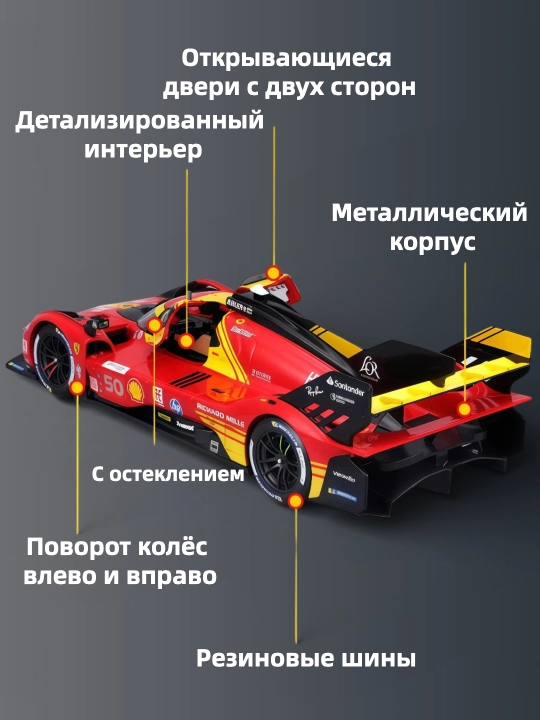 Ferrari 499P Le Mans No50 metall modeli 1:24, eshiklar ochiladi