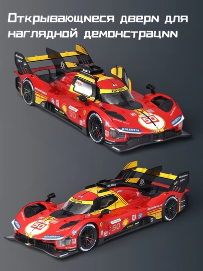 Ferrari 499P Le Mans No50 metall modeli 1:24, eshiklar ochiladi