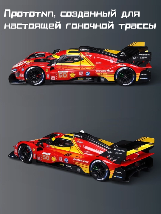 Ferrari 499P Le Mans No50 metall modeli 1:24, eshiklar ochiladi
