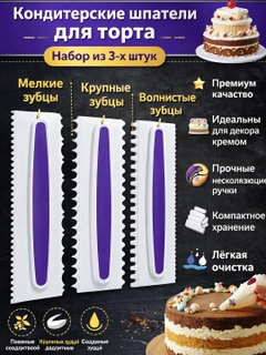 Лавандовый