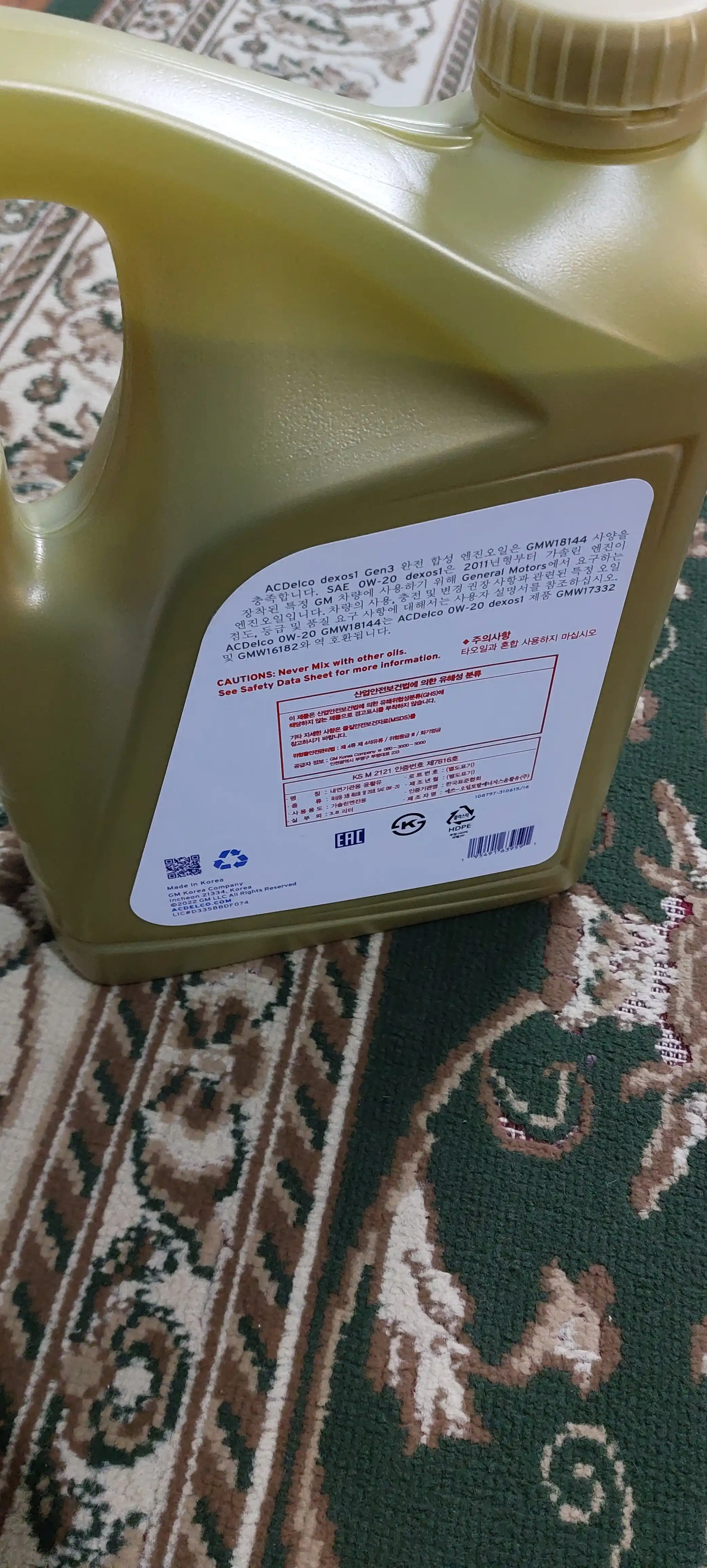 Dvigatel moyi Dexos 1 0W20 GM, 3.8 litr, №93747738