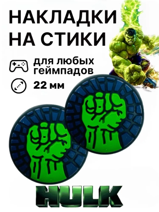 PS3, PS4, PS5, Xbox, Nintendo geympadlari uchun 2 ta bosma stik qoplamalari - 