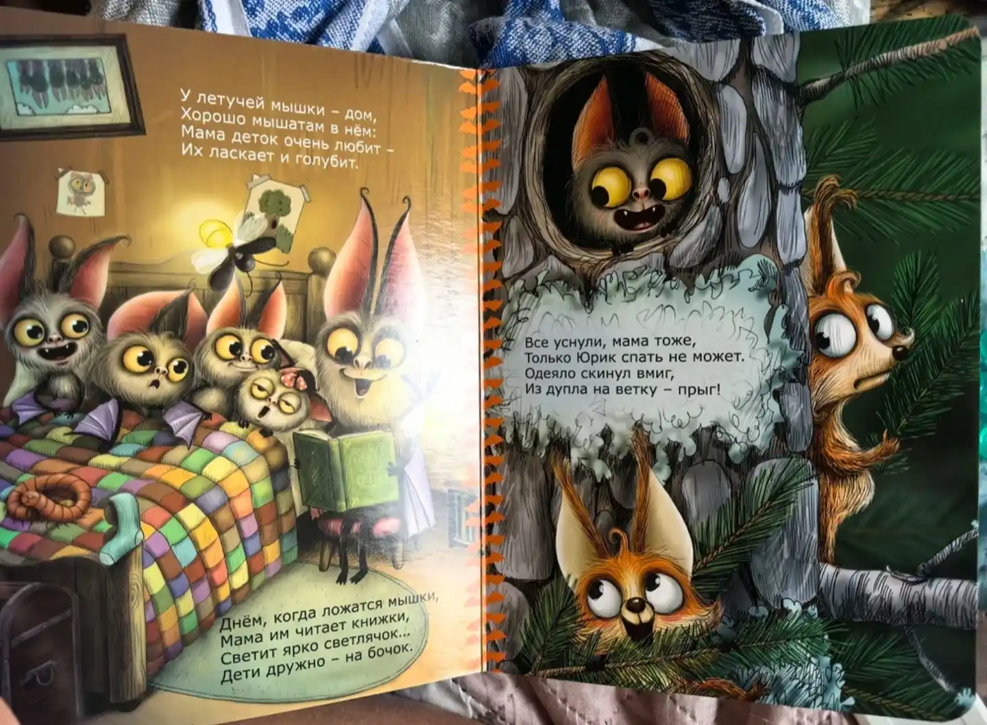 Набор книг для малышей "Лучший для мамы" и "Подарок для мамы"
